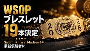 2026 WSOP最新情報のカバー画像。金色のWSOPブレスレットを大きく配置し、19本のブレスレット決定とSalem、Kihara、Madsenらの最新優勝者を伝えるデザイン。