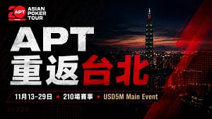 APT Championship 2026台北撲克系列賽封面圖,呈現台北101、11月13–29日賽程、210場賽事與USD5M保證Main Event